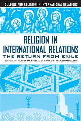 Hatzopoulos Pavlos, Petito Fabio. Religion in International Relations