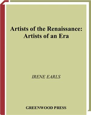 Earls I. Artists of the Renaissance