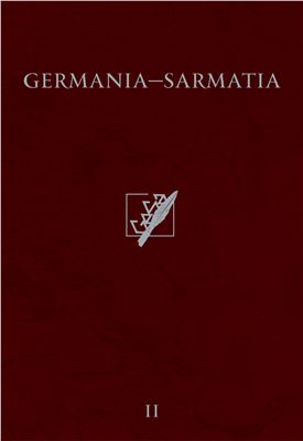 Германия - Сарматия 2010 №02