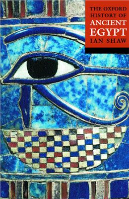 Shaw Ian (Editor). The Oxford History of Ancient Egypt