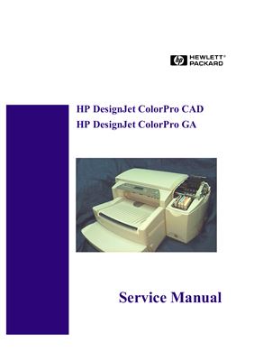HP DesignJet ColorPro CAD / HP DesignJet ColorPro GA. Service Manual
