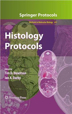 Hewitson T.D., Darby I.A (ed.). Histology Protocols (Methods in Molecular Biology. Vol. 611) (Пространственная реконструкция биологических объектов)