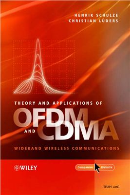 Schulze H., Luders C. Theory and Applications of OFDM and CDMA