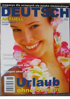 Deutsch Aktuell 2007 №23 Июнь-Июль
