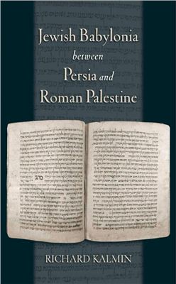Kalmin R. Jewish Babylonia between Persia and Roman Palestine (ENG)