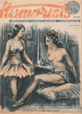 Humorists 1943 №11