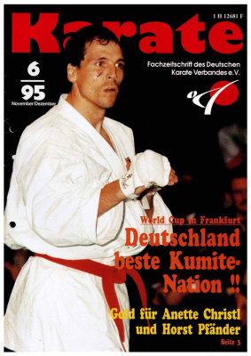 Karate 1995 №06