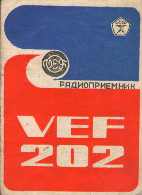 VEF-202