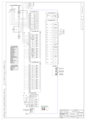 НПП Экра. Схема подключения терминала ЭКРА 211 0603