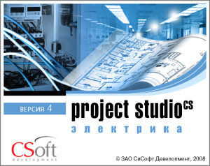 Project StudioCS 4