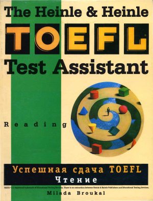 Broukal Milada. TOEFL Test Assistant Reading