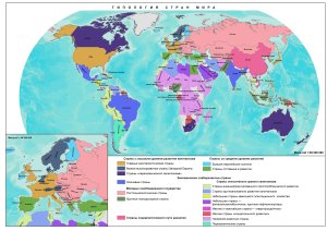 Типология стран мира по уровню развития. Классификация стран. Экономическая классификация стран мира