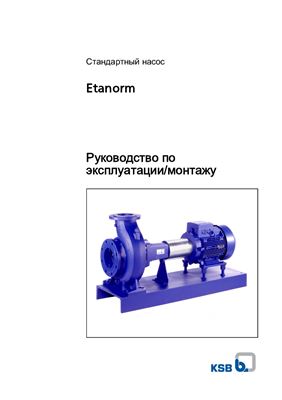 Руководство по монтажу/эксплуатации - Стандартный насос Etanorm