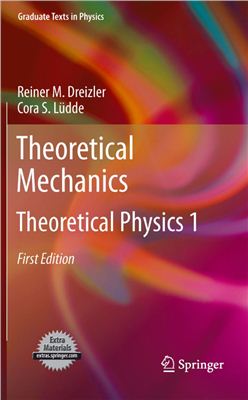 Dreizler R.M., L?dde C.S. Theoretical Mechanics: Theoretical Physics 1
