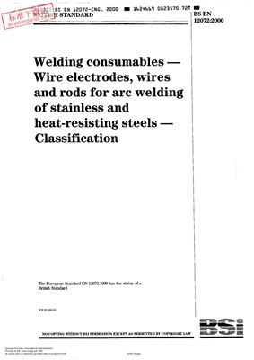 BS EN 12072: 2000 Welding consumables - Wire electrodes, wires and rods for arc welding of stainless and heat-resisting steels - Classification (Eng)