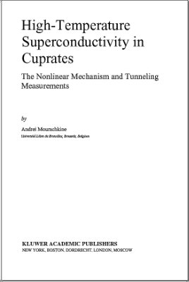 Mourachkine A. High-Temperature Superconductivity in Cuprates