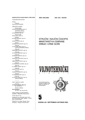 Војнотехнички гласник 2005 №5 (53)