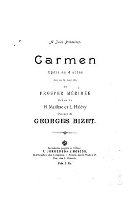 Bizet Georges. Carmen