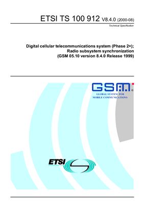 Стандарт - GSM 05.10
