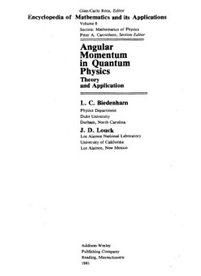 Биденхарн Л., Лаук Дж. Угловой момент в квантовой физике. В 2-х томах.Том 1
