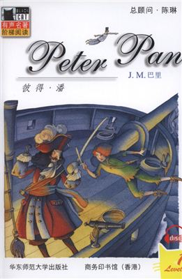 Barrie M. James. Peter Pan