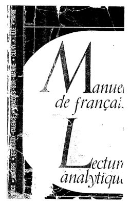 Филимонова И.Л., Юрьева Е.Ю. Manuel de français. Lecture analytique