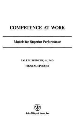 Спенсер Л.М., Спенсер С.М. Компетенции на работе. Модели максимальной эффективности работы