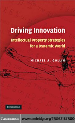 Gollin M.A. Driving Innovation. Intellectual Property Strategies for a Dynamic World