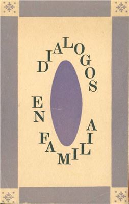 Целковнева М.И. Dialogos en Familia