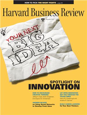 Harvard Business Review 2009 №12 December