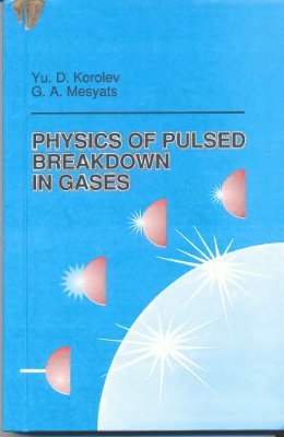 Korolev Yu. D, Mesyats G.A. Physics of pulsed breakdown in gases