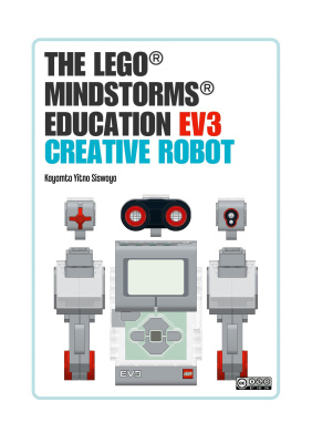 Kayamto Yitno Siswoyo. LEGO Mindstorms EV3 Education Creative Robot
