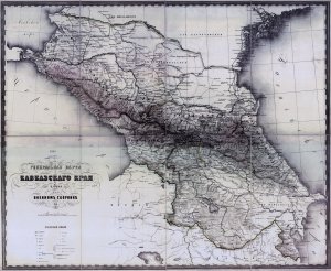 Кавказ. 1858