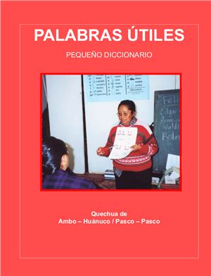 Palabras útiles: Pequeño diccionario quechua-castellano, castellano-quechua. Quechua de Ambo - Huánuco/Pasco - Pasco