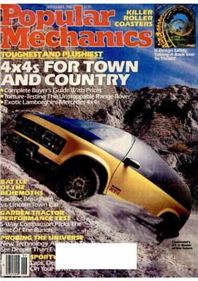 Popular Mechanics 1987 №09