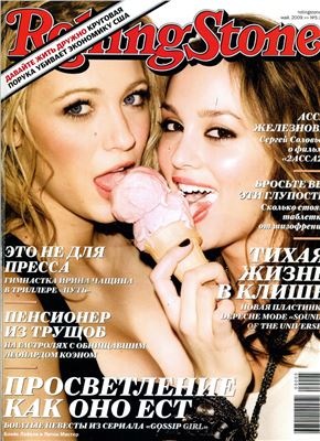 Rolling Stone 2009 №05 (58)