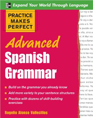 Vallecillos R.A. Practice Makes Perfect: Advanced Spanish Grammar / Продвинутая Грамматика Испанского Языка