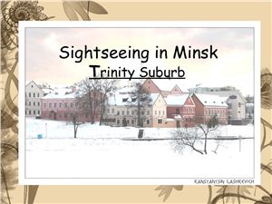 Sightseeing in Minsk