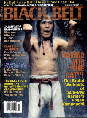 Black Belt 1996 №11