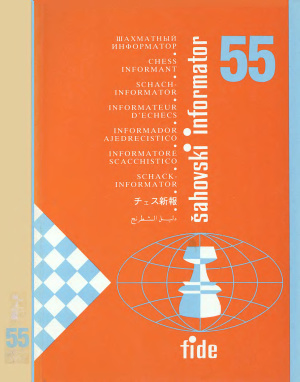 Шахматный информатор 1992 №055