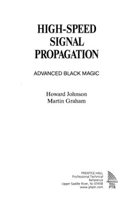Джонсон Г., Говард В. Высокоскоростная передача цифровых данных. Высший курс черной магии