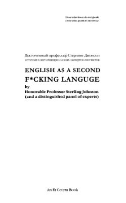 Johnson S. English as а second f*cking languge
