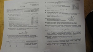 Контрольная работа по математике (пробный ЕГЭ-2012) в Самаре от 24.11.11
