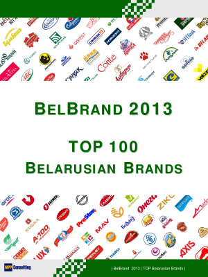 BelBrand 2013. Top-100 Belarusian Brands