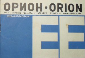 Фотоаппарат Орион-ЕЕ. Техническое описание и инструкция по эксплуатации. 0174.00.00.000 ТО