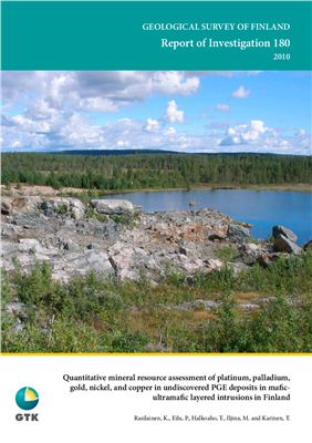 Rasilainen K., et al. Quantitative mineral resource assessment of platinum, palladium, gold, nickel, and copper in undiscovered PGE deposits in mafic-ultramafic layered intrusions in Finland