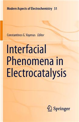 Vayenas Constantinos G. Interfacial Phenomena in Electrocatalysis (Поверхностные явления в электрокатализе)