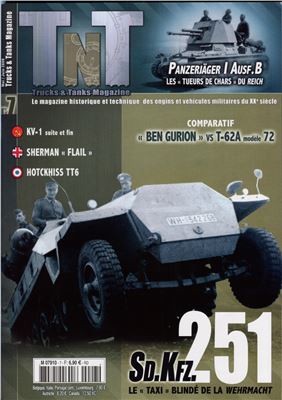 Trucks & Tanks Magazine 2008 №07 май/июнь