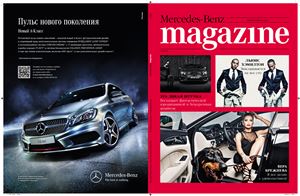 Mercedes-Benz Magazine 2013 №01