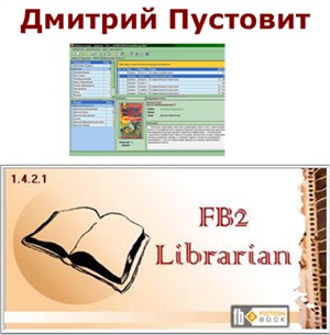 Fb2lib V1.5.1.2